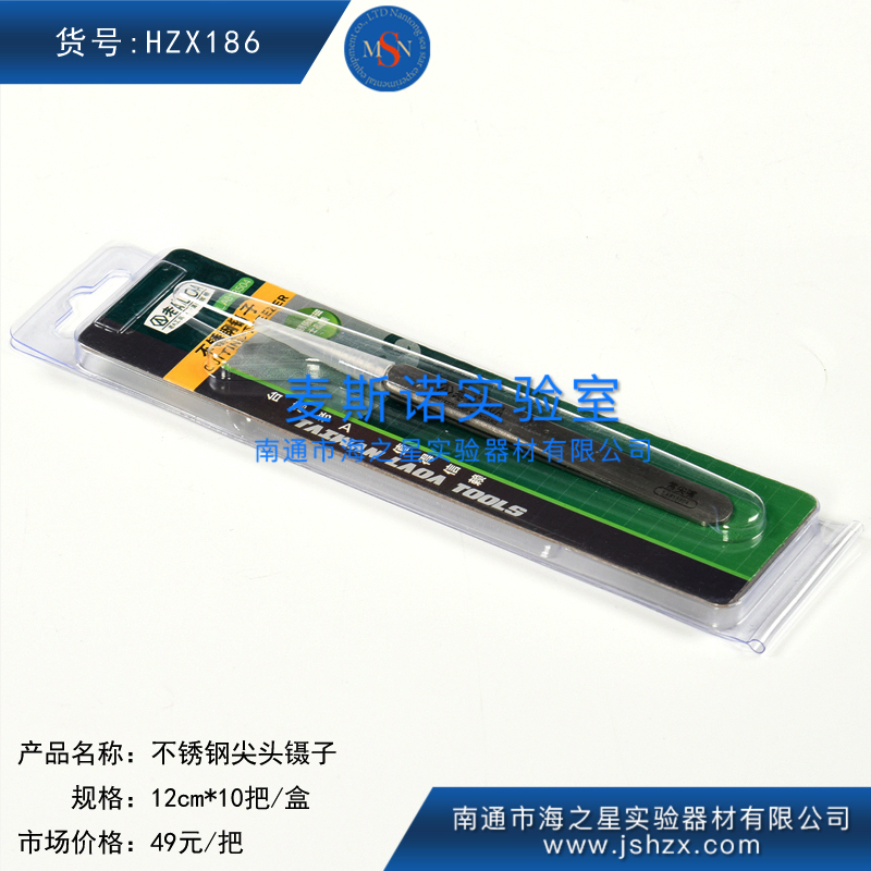 HZX186尖頭鑷子不銹鋼尖頭鑷子不銹鋼鑷子手術(shù)鑷外科鑷子