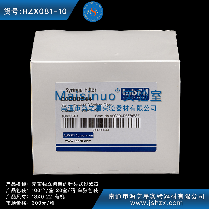 HZX081-10歐爾賽斯針頭式無(wú)菌過(guò)濾器無(wú)菌一次性針筒式過(guò)濾器濾頭過(guò)濾頭