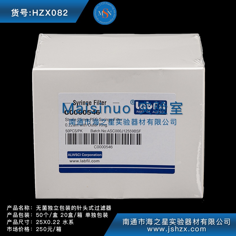HZX082歐爾賽斯無(wú)菌針頭式過(guò)濾器一次性針筒式過(guò)濾器濾頭過(guò)濾頭