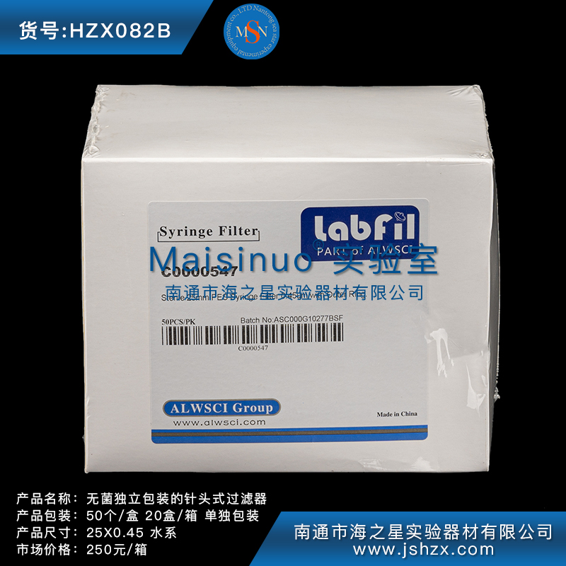 HZX082B 無(wú)菌獨(dú)立包裝的針頭式過(guò)濾器