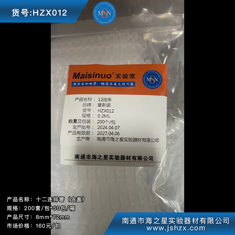 hzx012.jpg